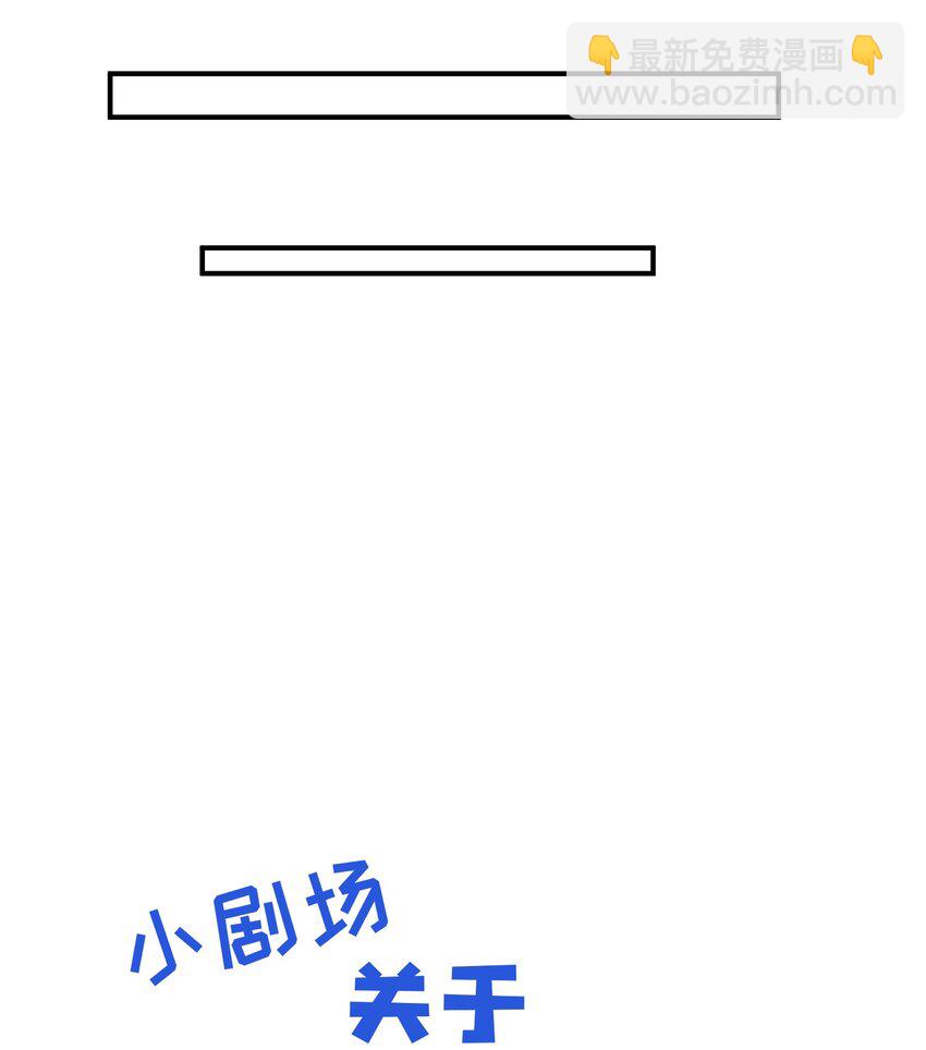 050 想不起来的梦（内含一周年小剧场）(1/2)-第54话