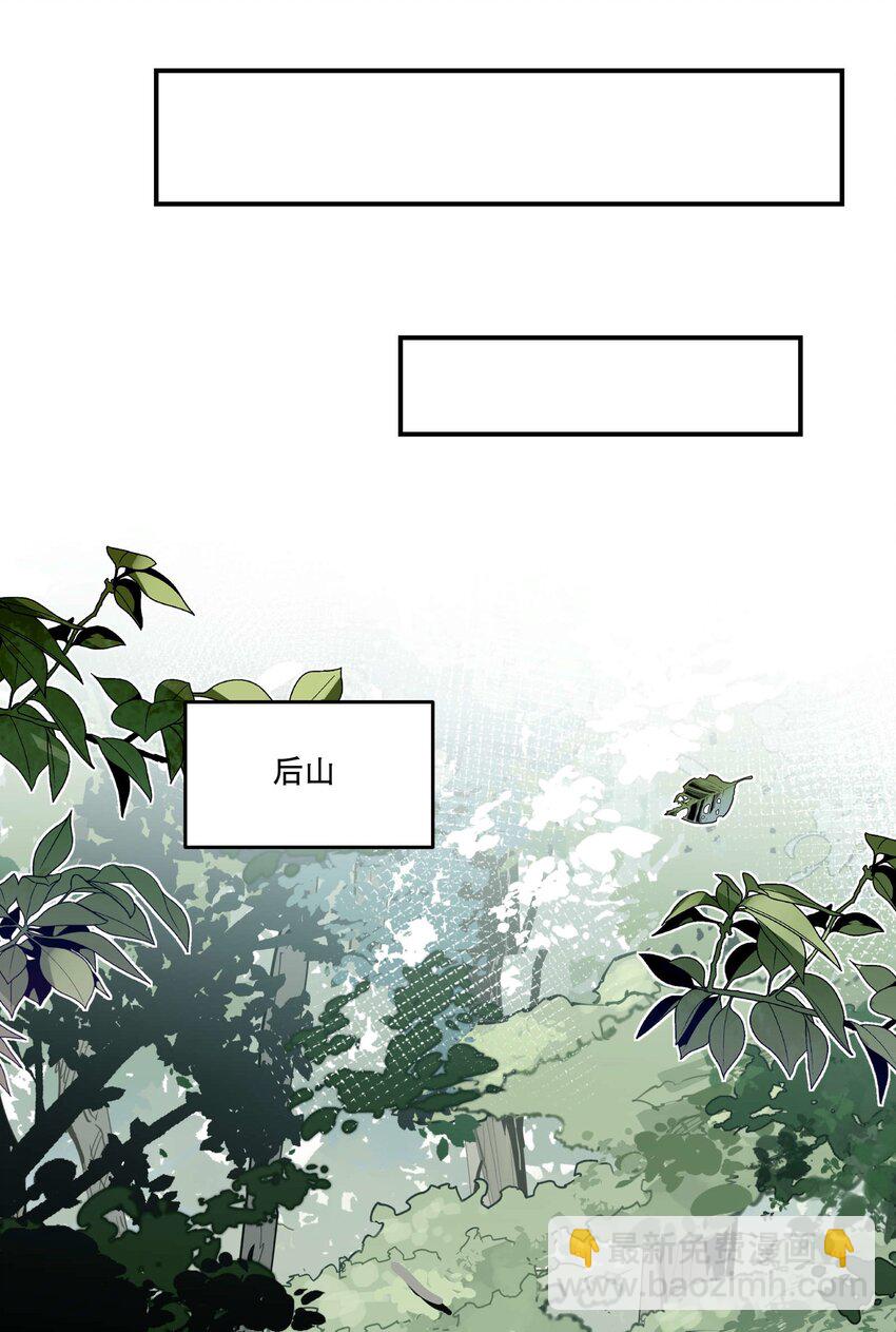052 三缺一(1/2)-第56话