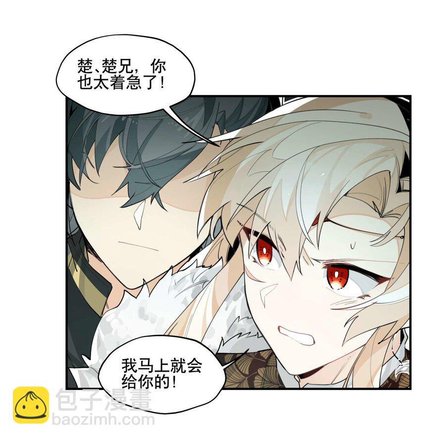 052 三缺一(1/2)-第56话