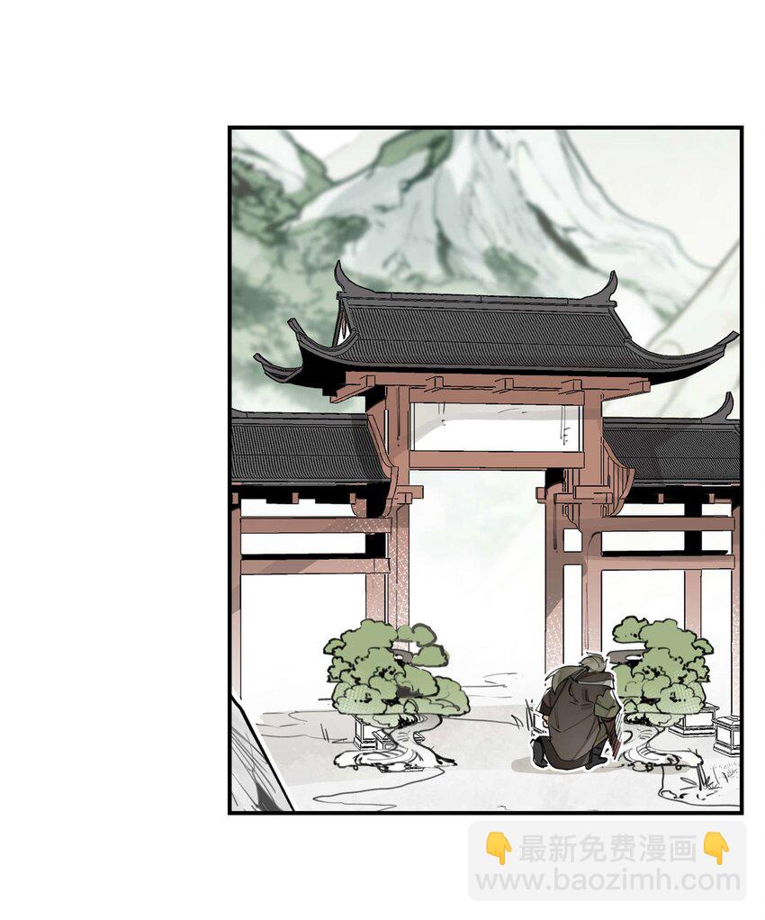 052 三缺一(1/2)-第56话