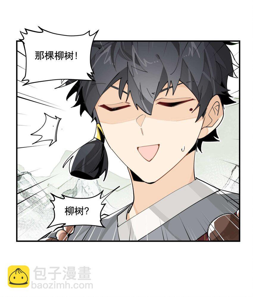 054 似曾相识？-第58话