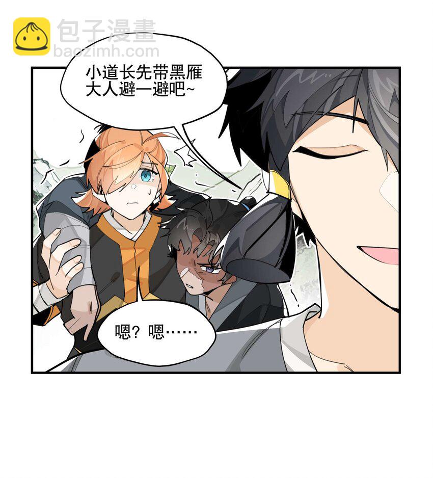 054 似曾相识？-第58话