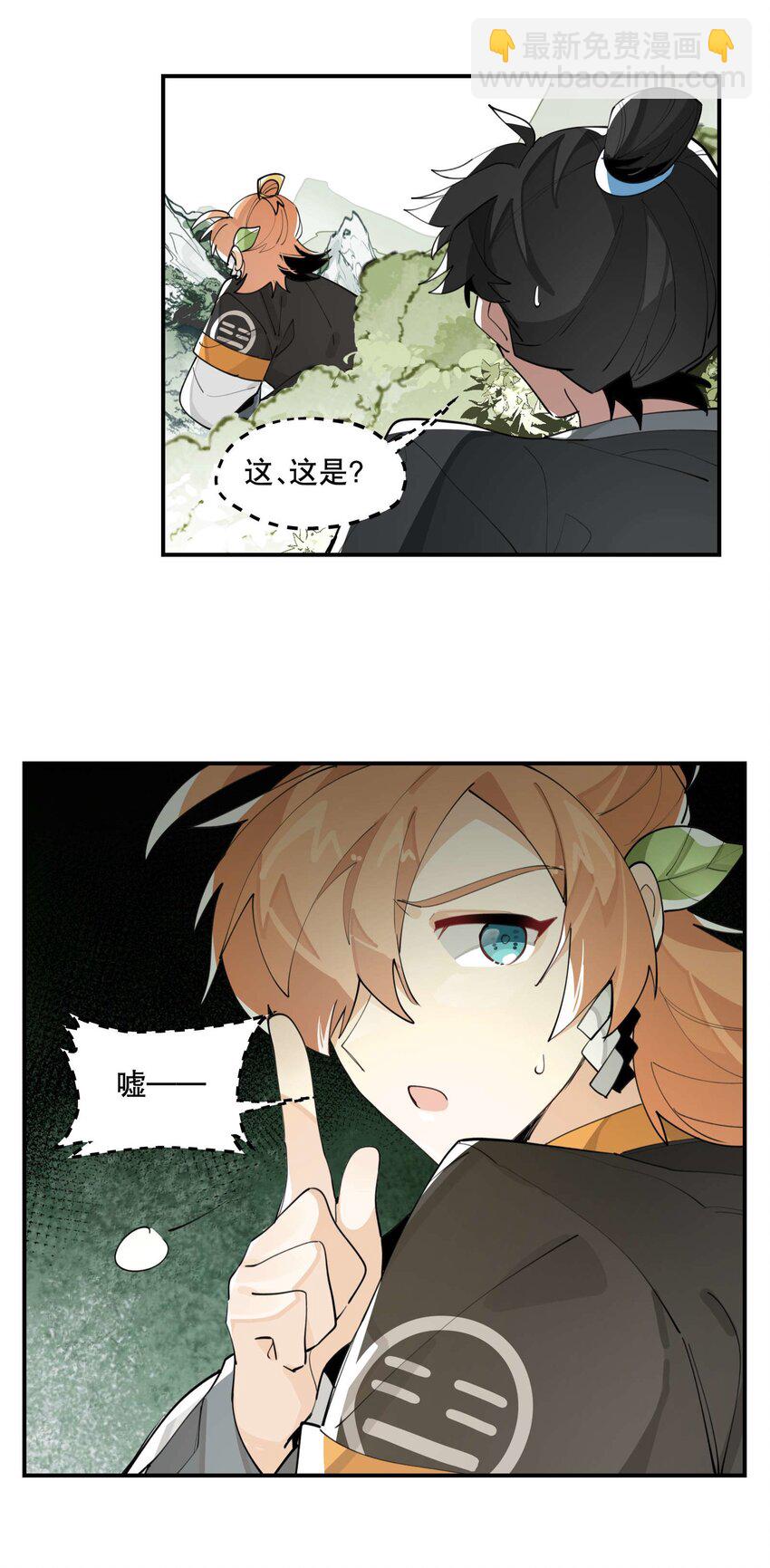 054 似曾相识？-第58话