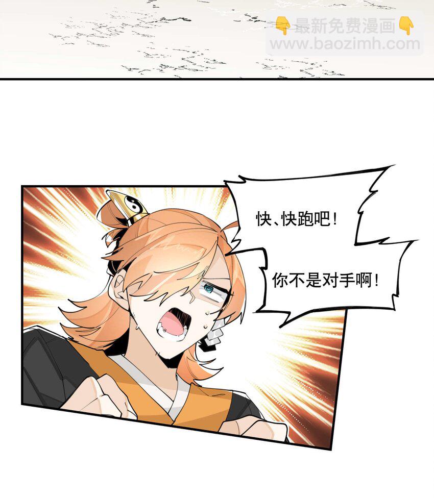 054 似曾相识？-第58话