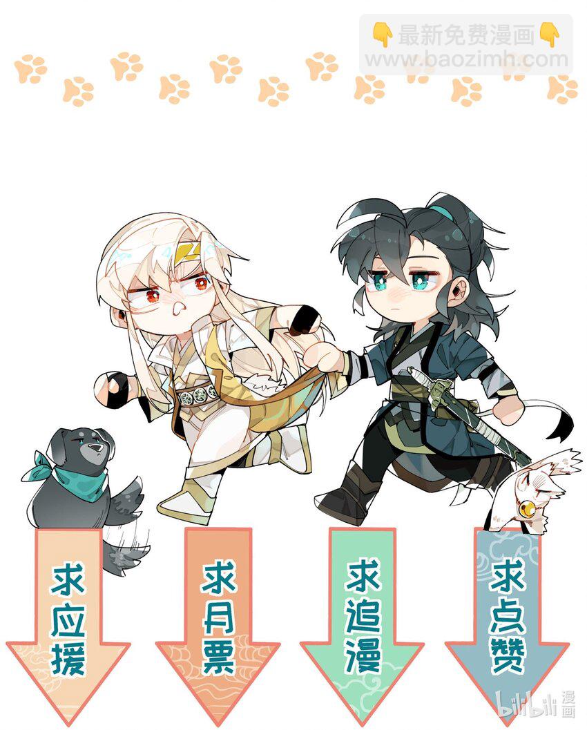 054 似曾相识？-第58话