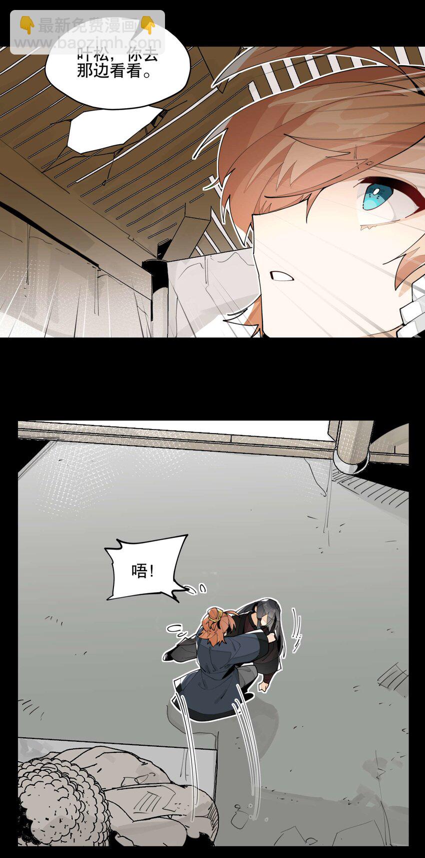 056 意外展开-第60话