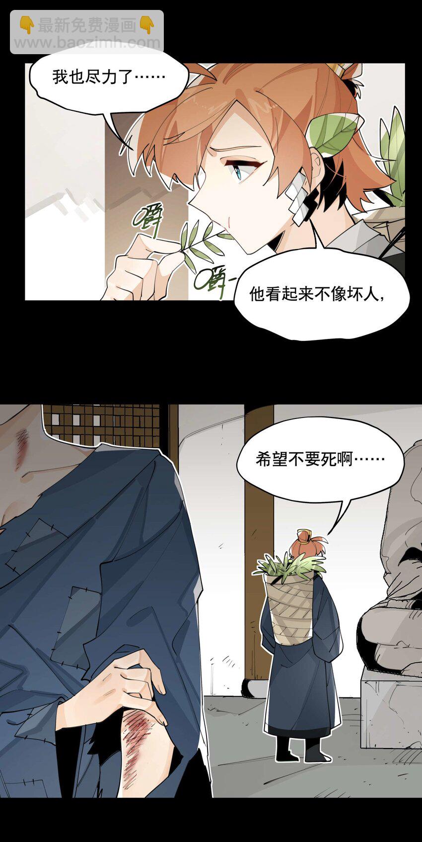056 意外展开-第60话