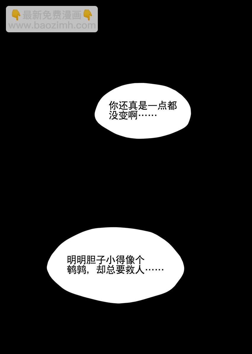 056 意外展开-第60话