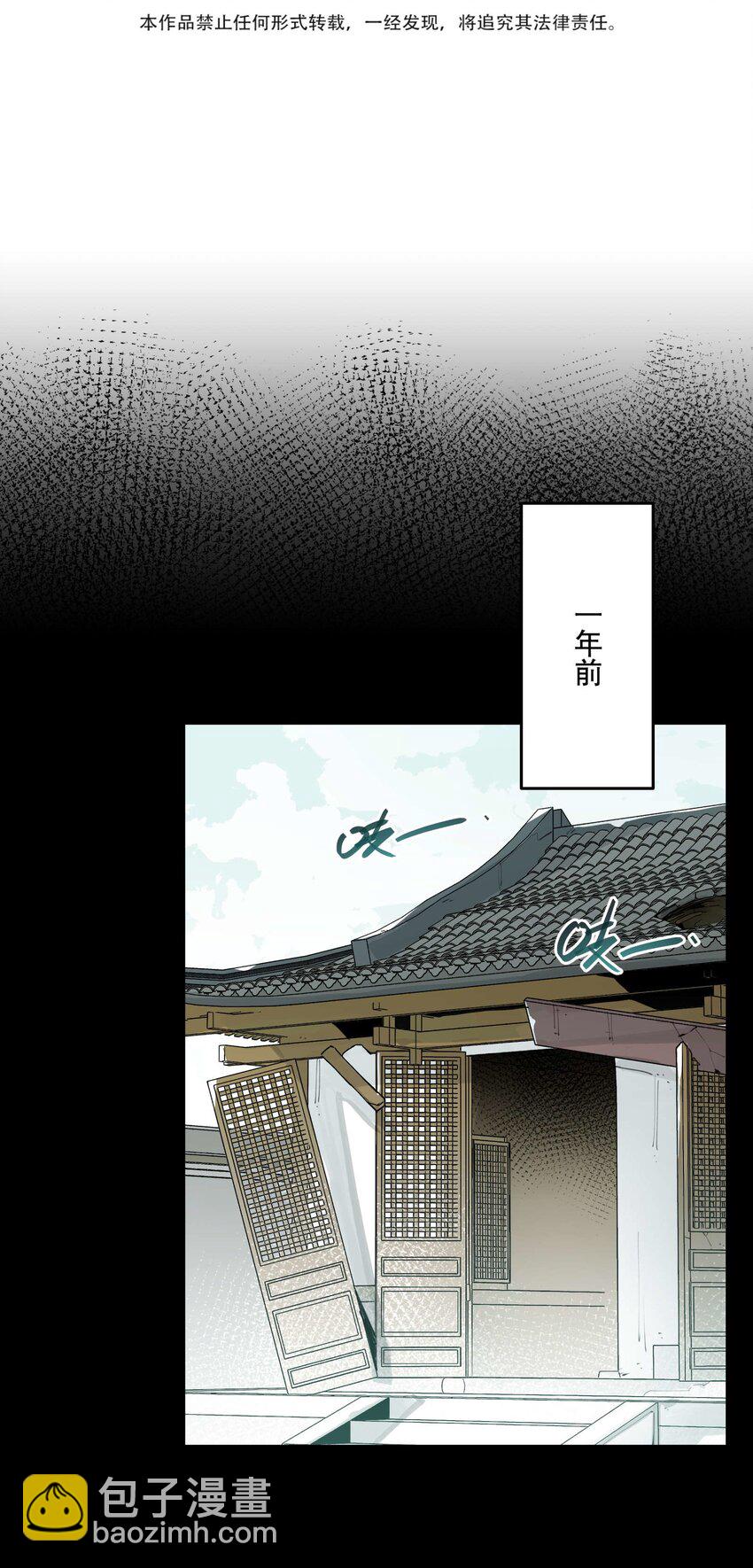 056 意外展开-第60话