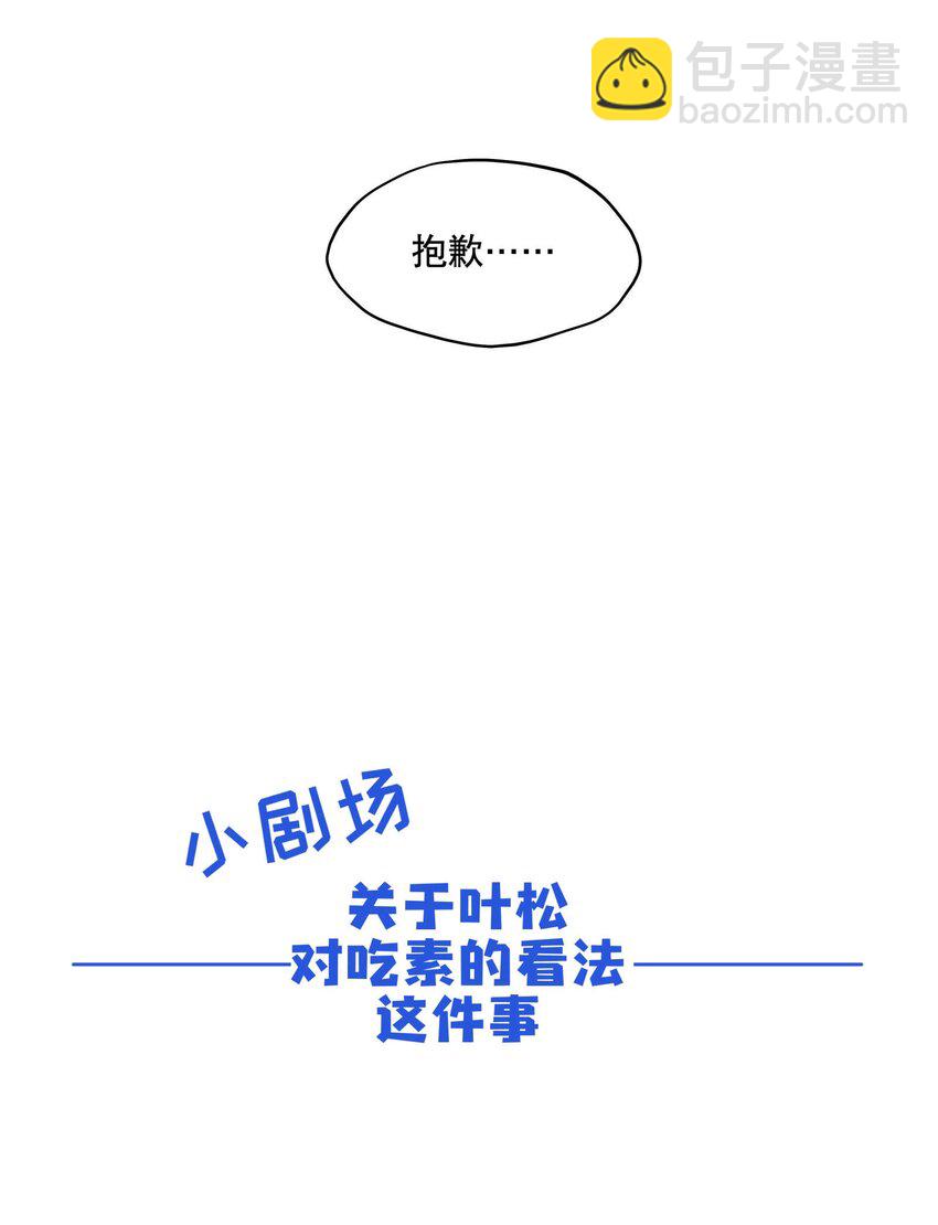 056 意外展开-第60话