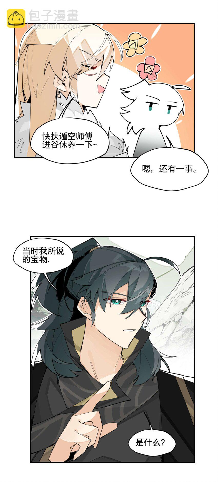 058 说话要严谨-第62话