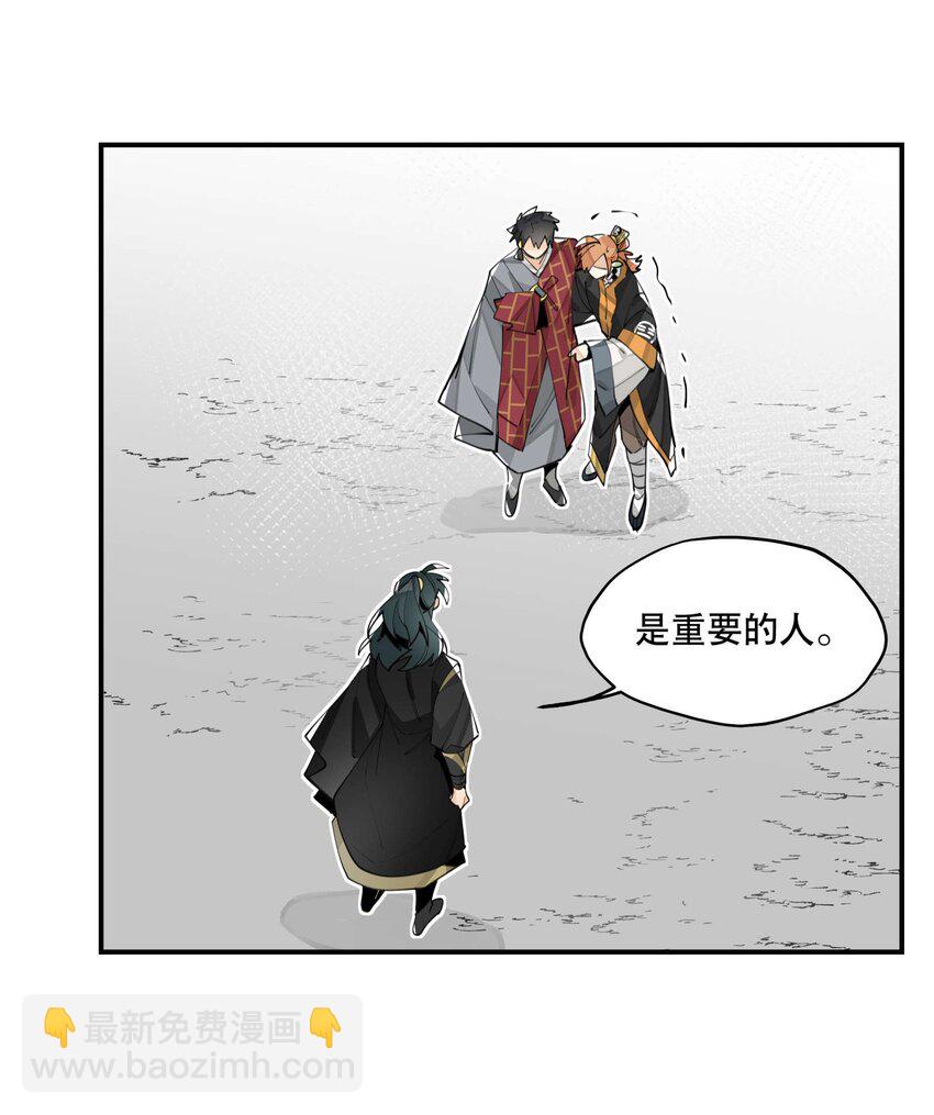 058 说话要严谨-第62话