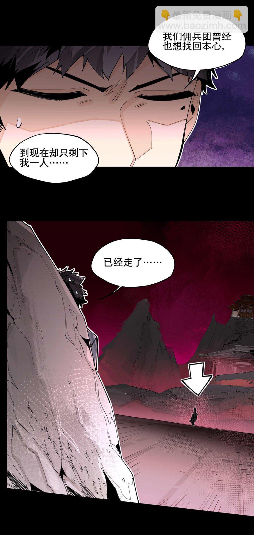 058 说话要严谨-第62话