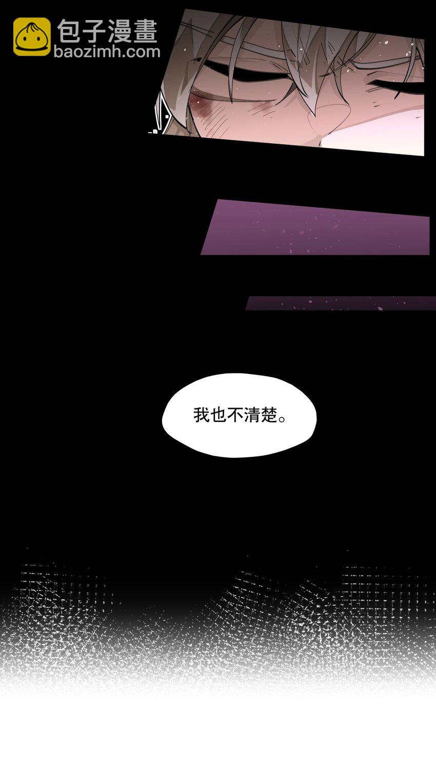 061 排名的阴谋-第66话