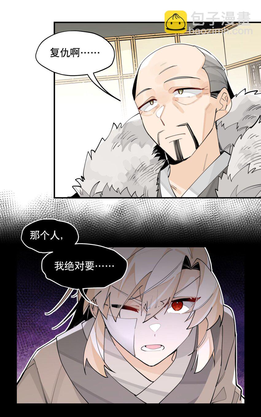 063 不一样的选择-第68话