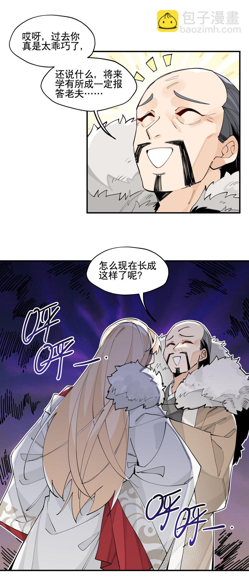 063 不一样的选择-第68话