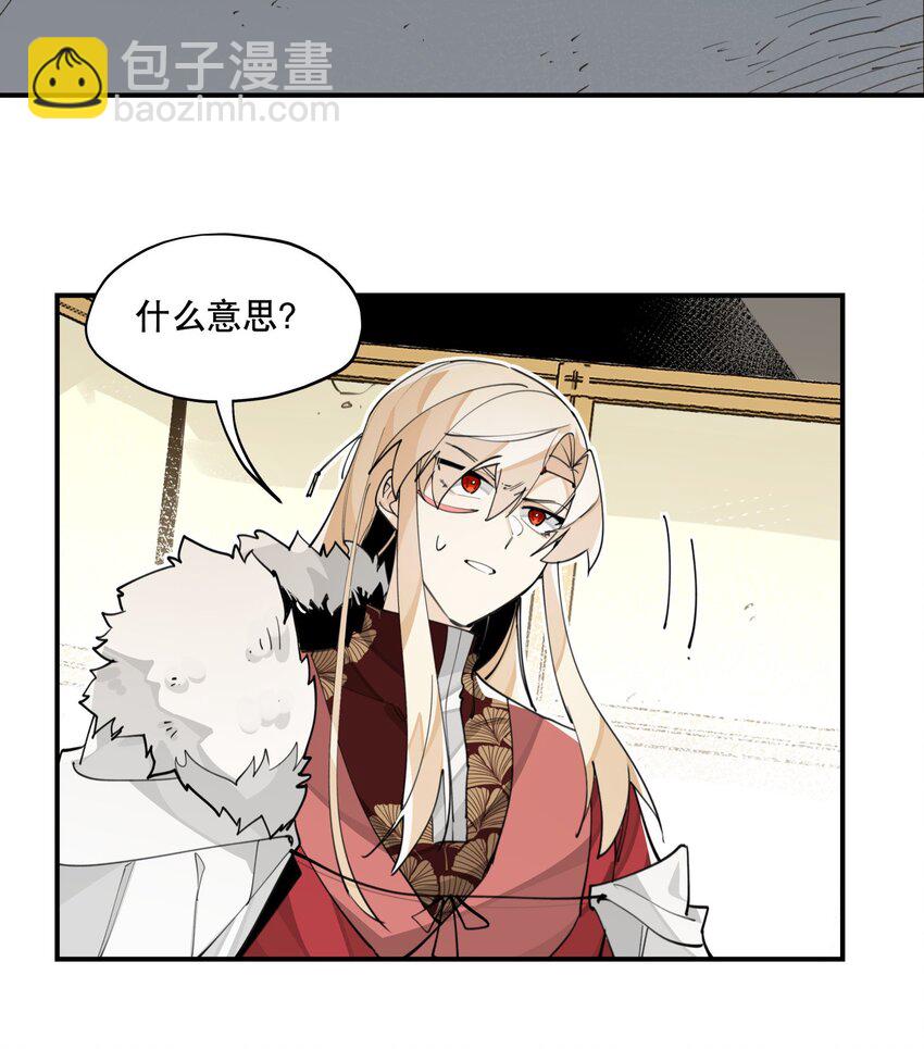 063 不一样的选择-第68话