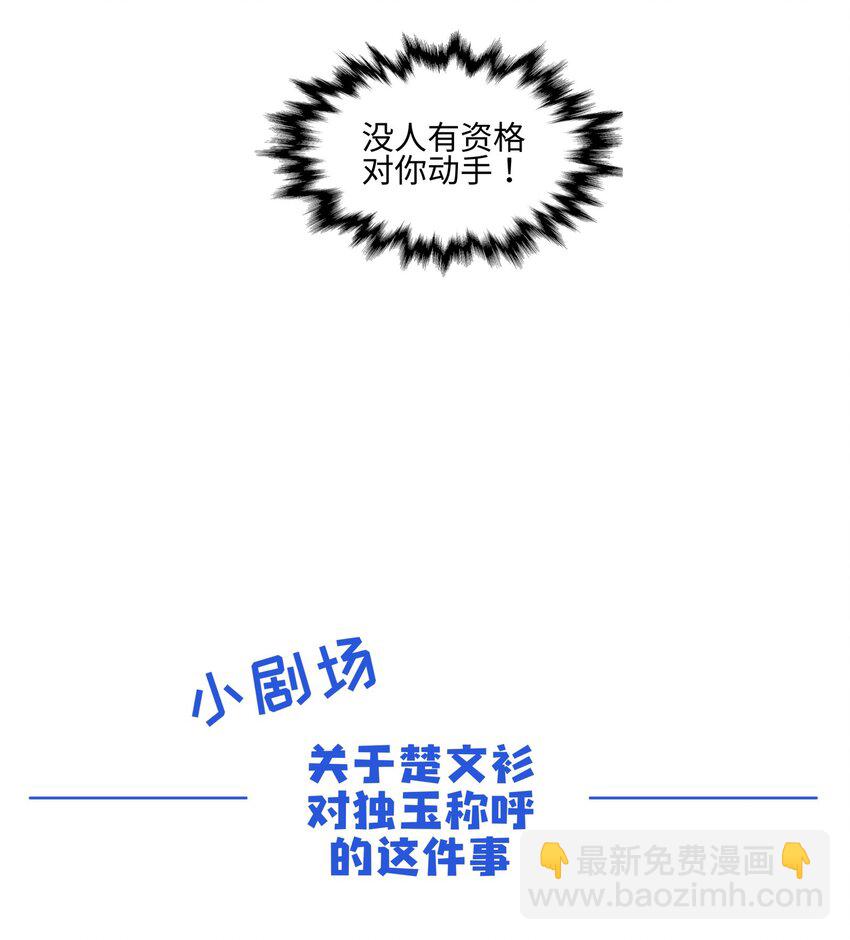 007 试试就逝世-第8话