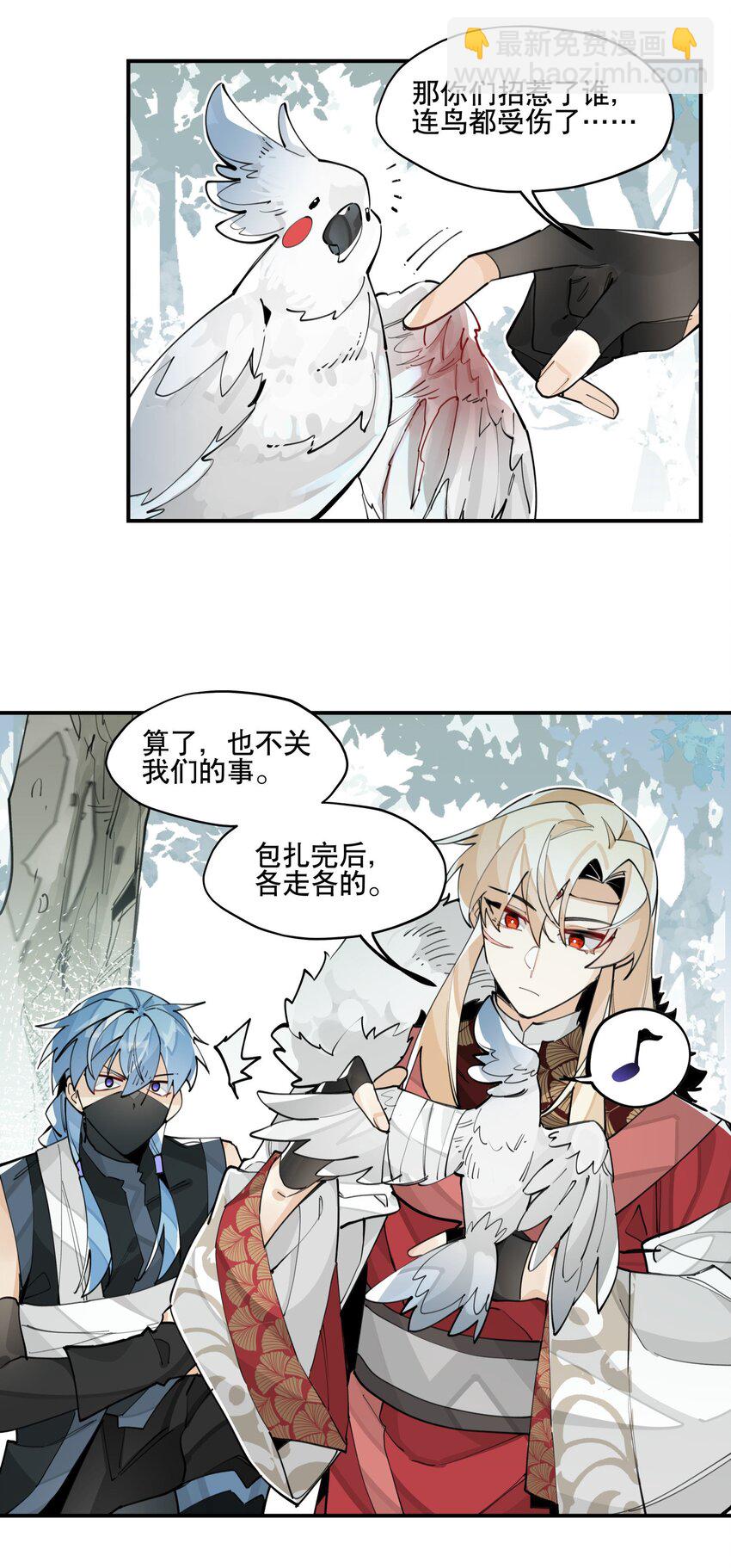 065 指桑骂槐-第70话