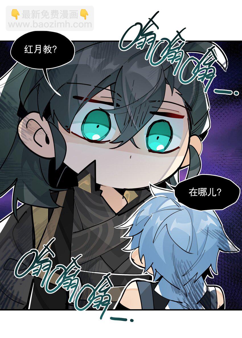 065 指桑骂槐-第70话