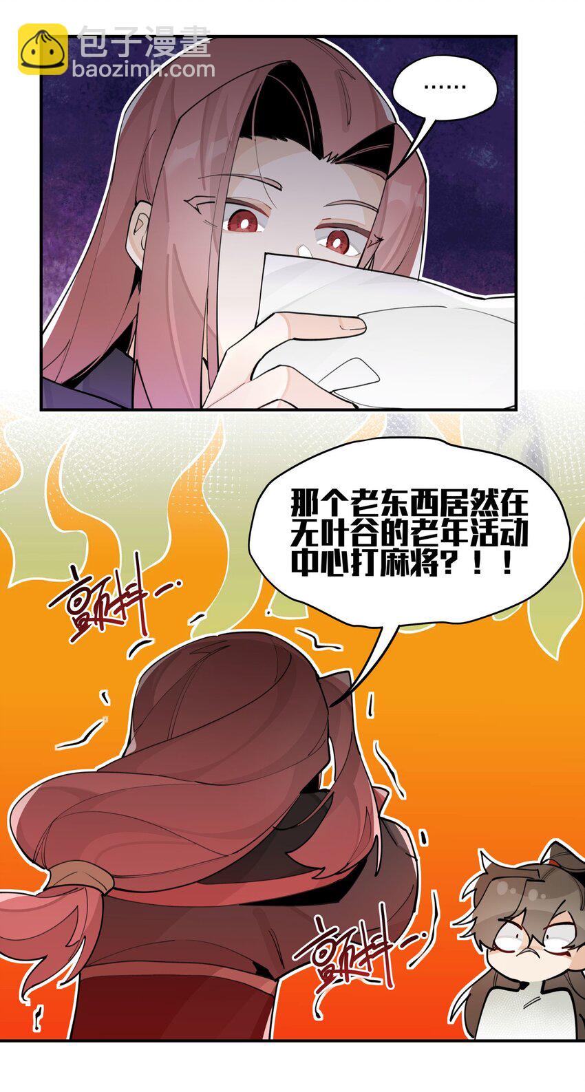 067 信息交汇-第72话