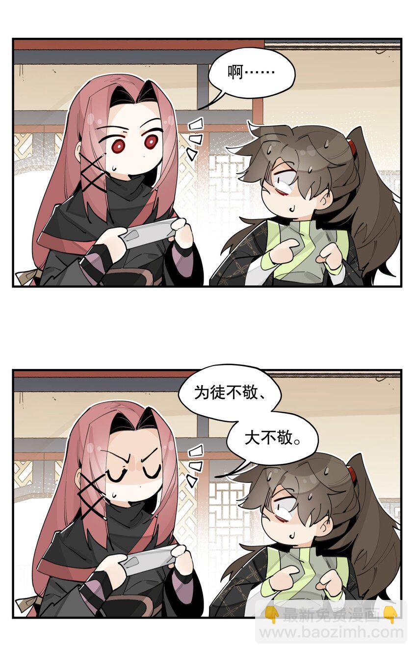 067 信息交汇-第72话