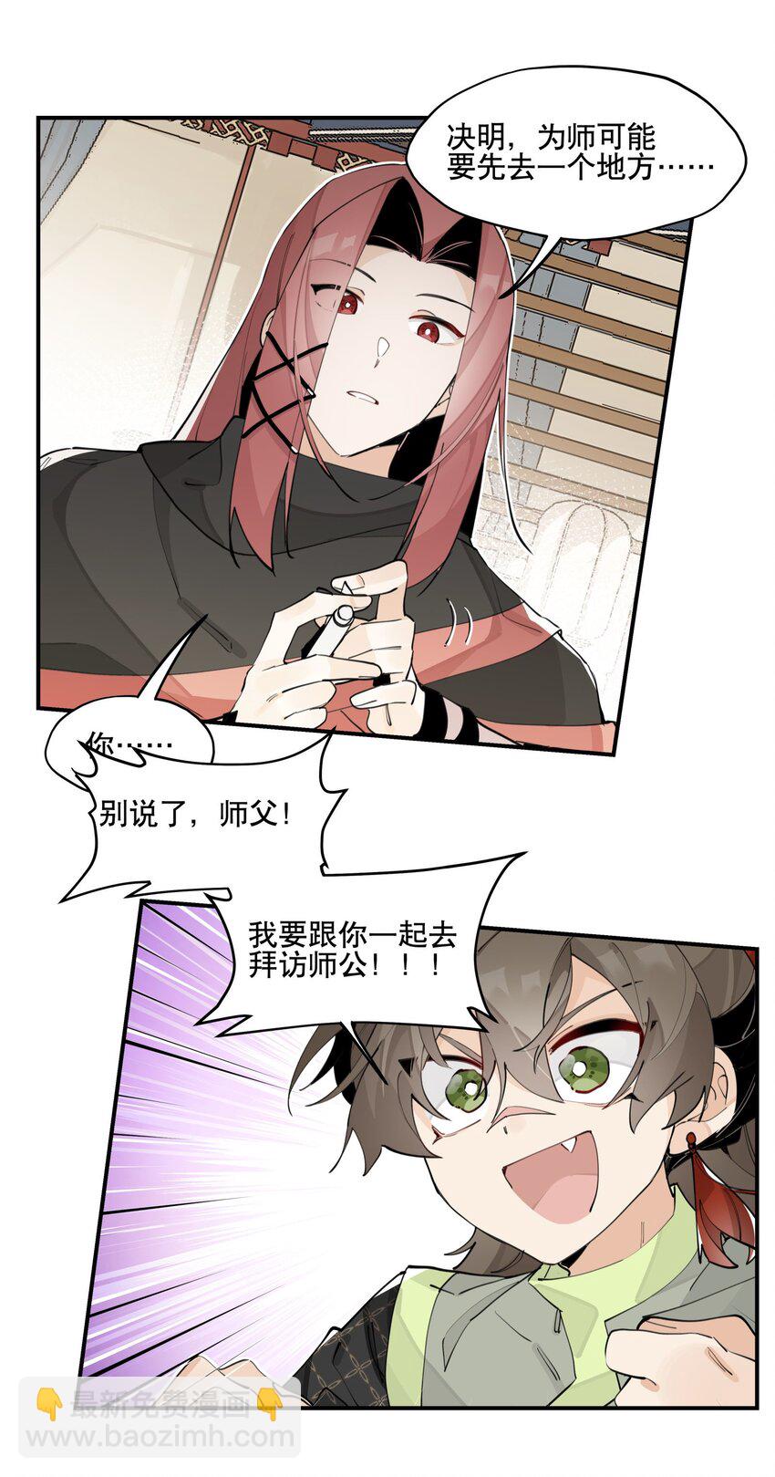 067 信息交汇-第72话