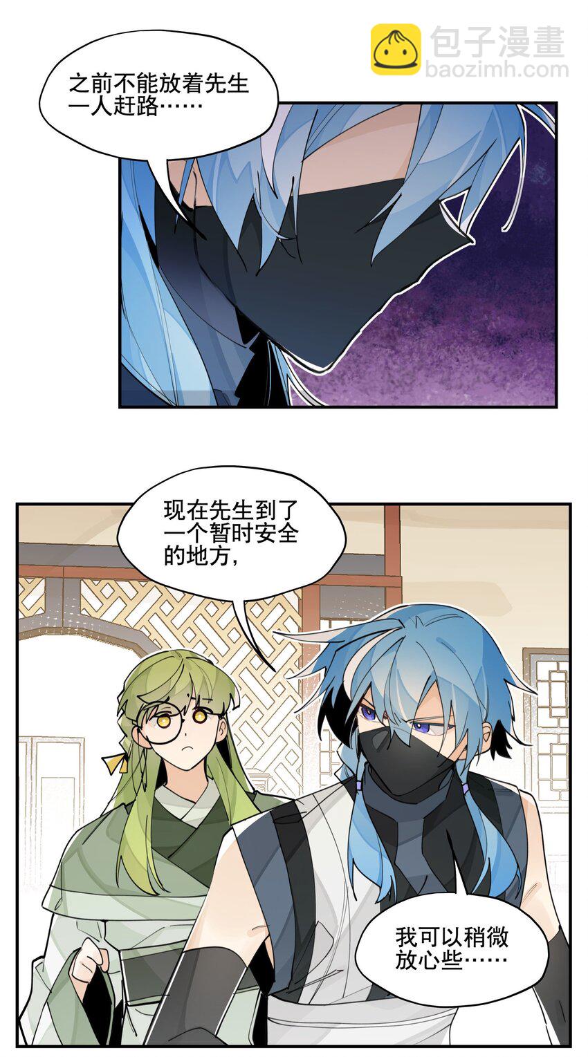 067 信息交汇-第72话
