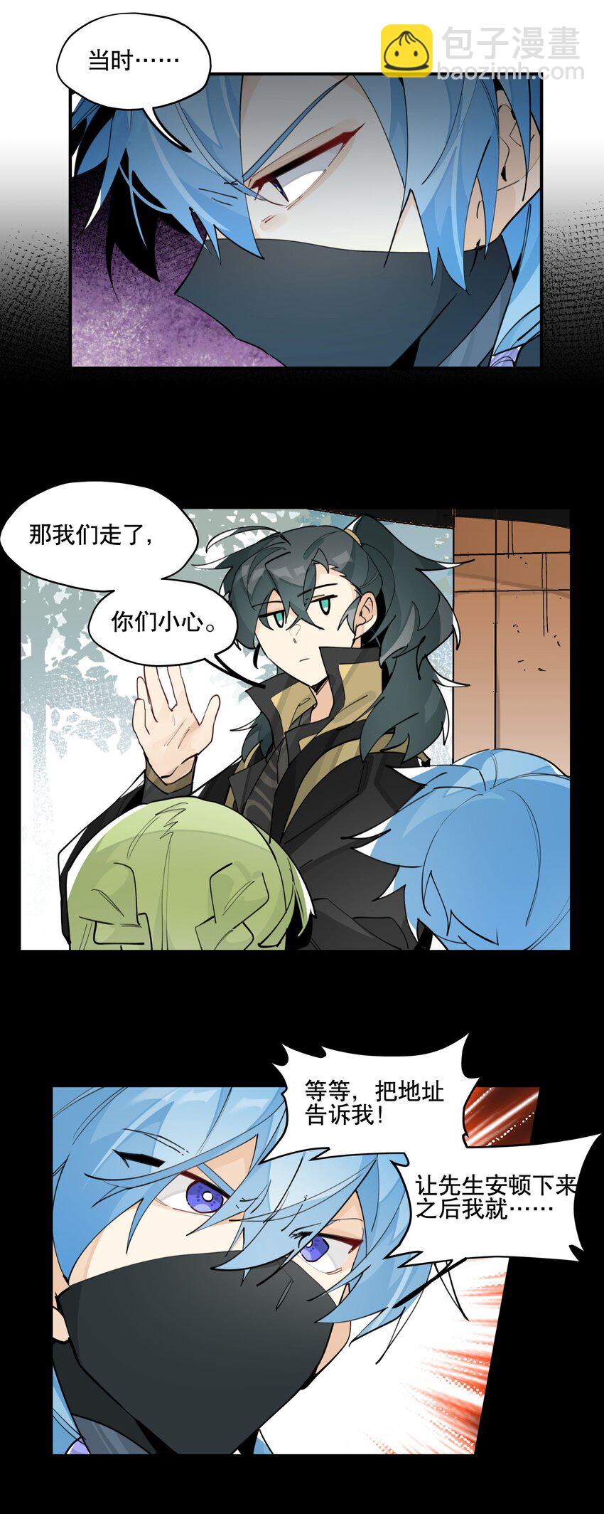 067 信息交汇-第72话