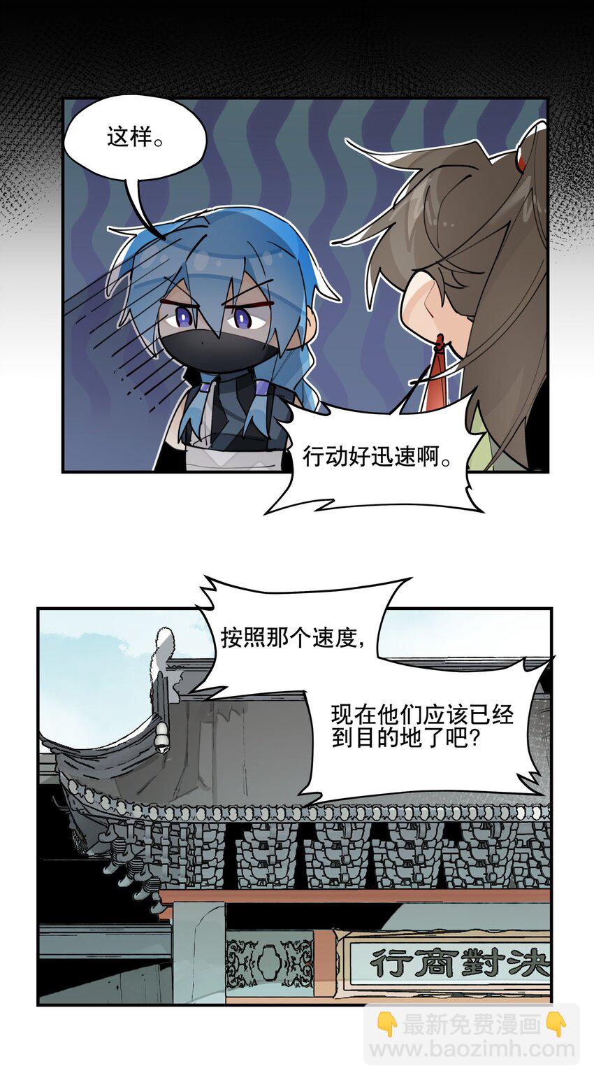 067 信息交汇-第72话