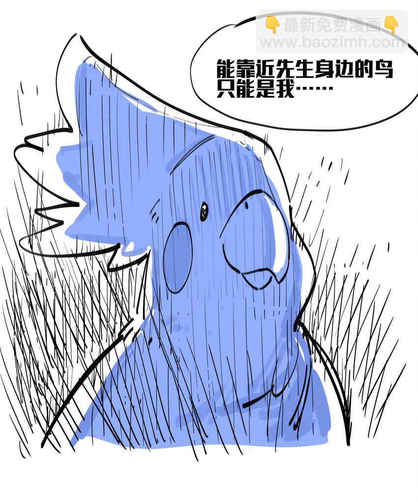 067 信息交汇-第72话