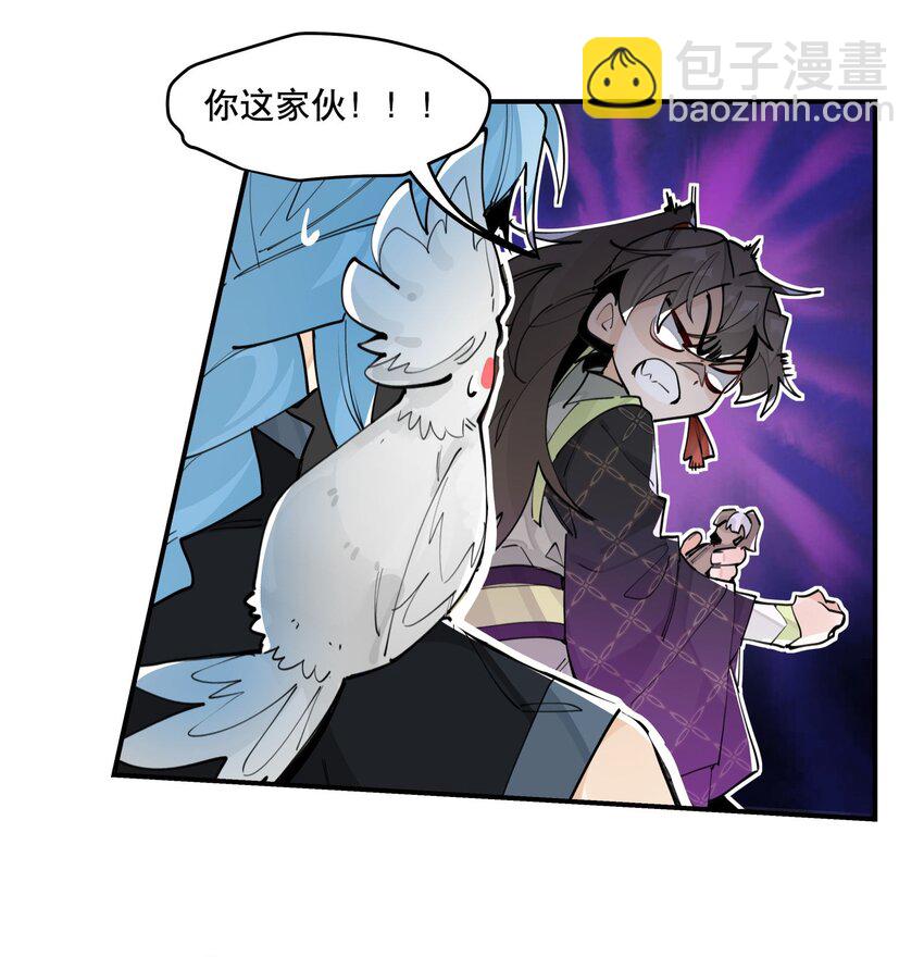 067 信息交汇-第72话