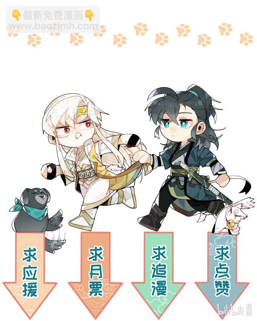 067 信息交汇-第72话