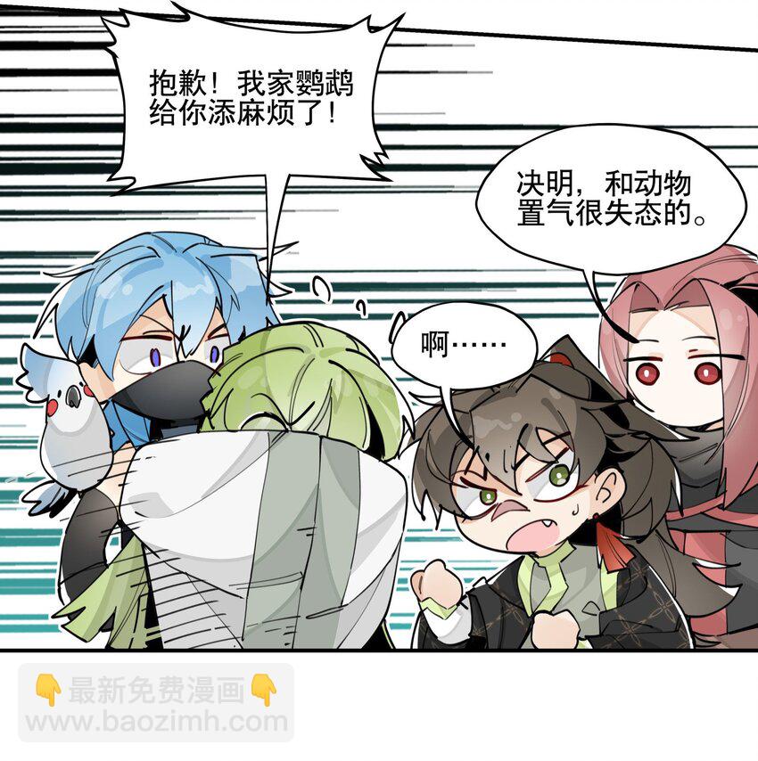 067 信息交汇-第72话