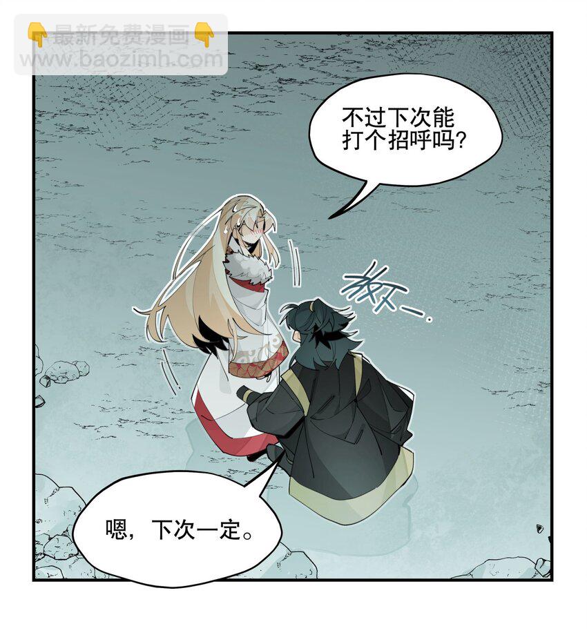 069 锁死了-第74话