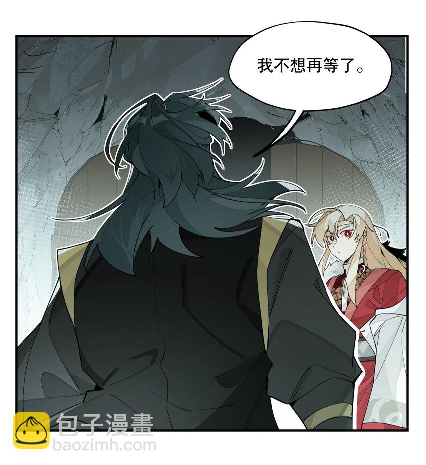 069 锁死了-第74话