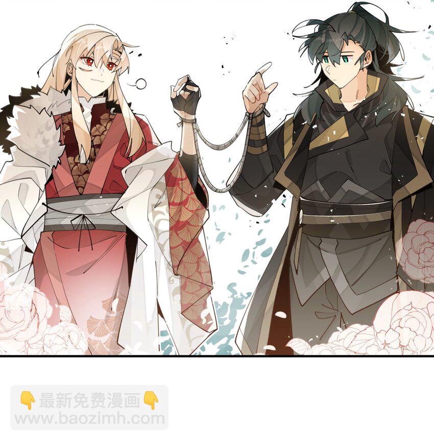 069 锁死了-第74话