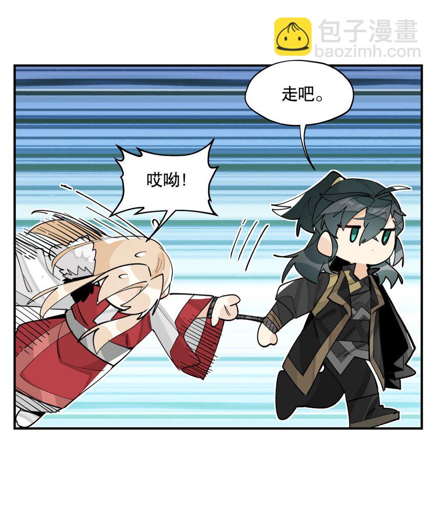 069 锁死了-第74话
