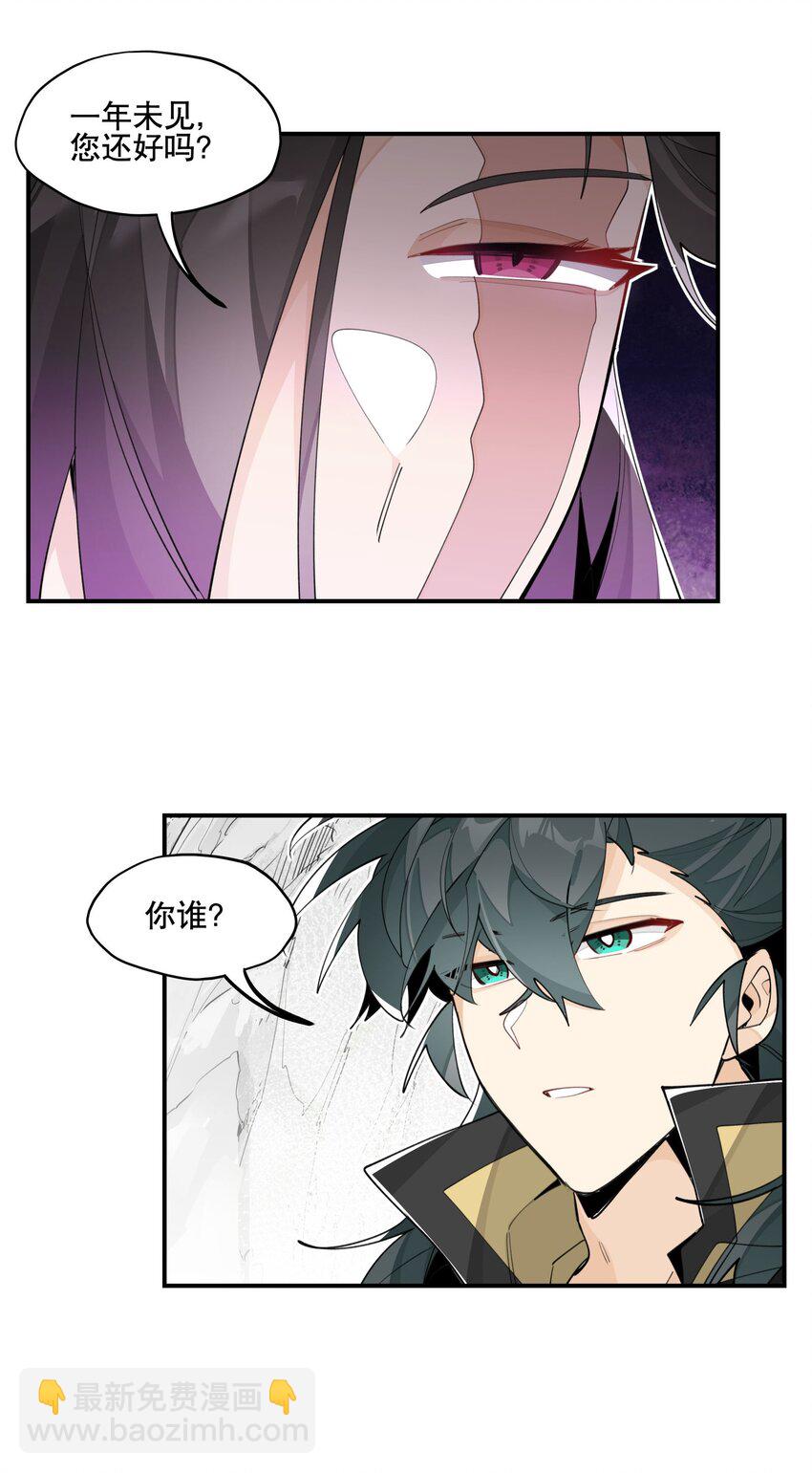 069 锁死了-第74话