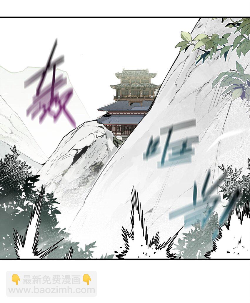 071 时代变了？-第76话