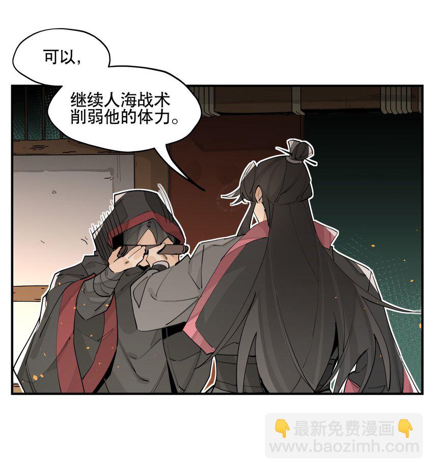 071 时代变了？-第76话