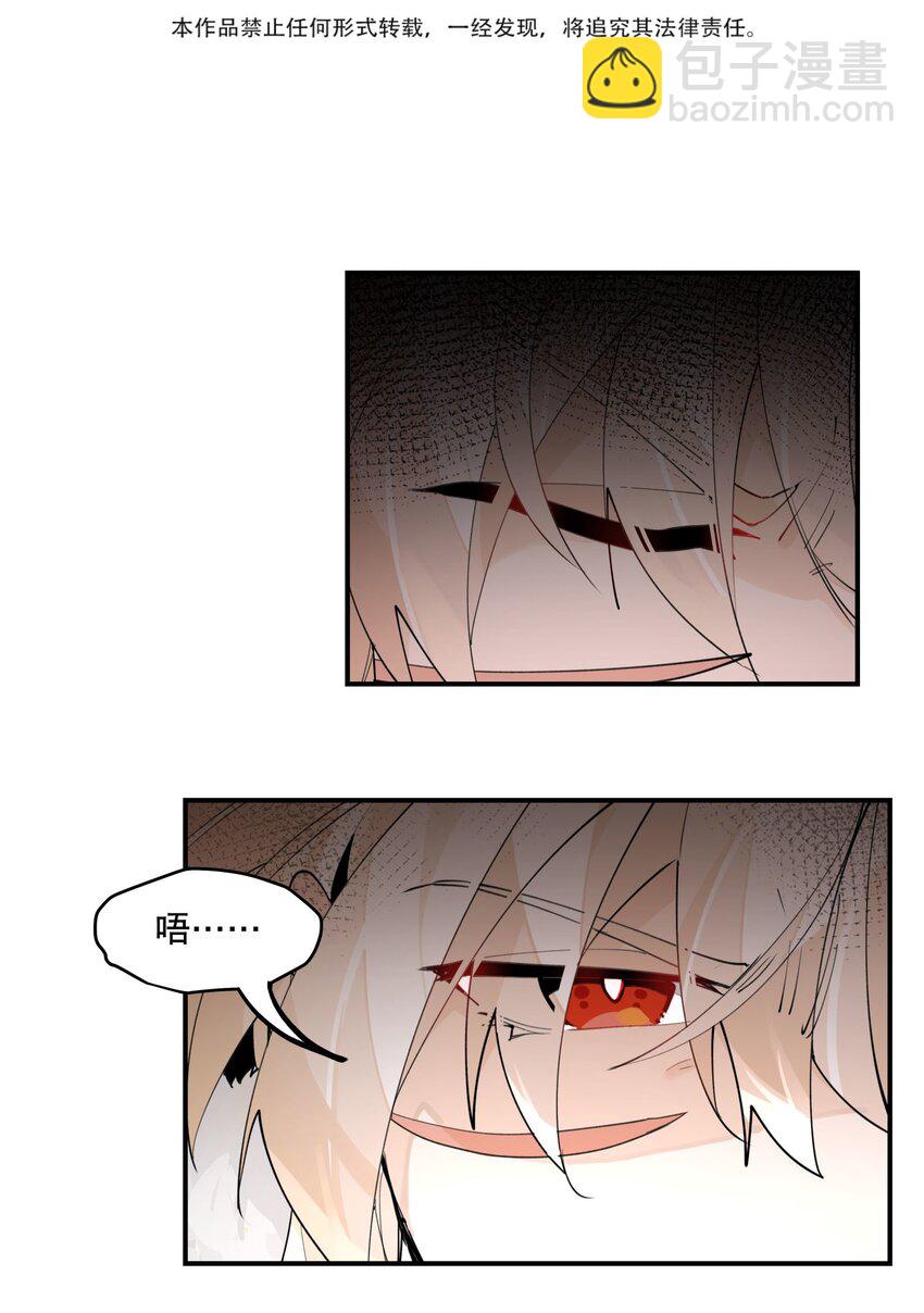071 时代变了？-第76话