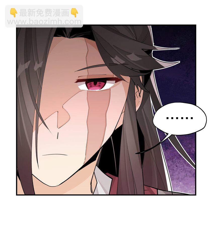 071 时代变了？-第76话
