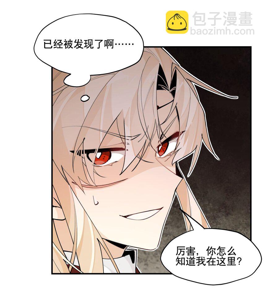 071 时代变了？-第76话