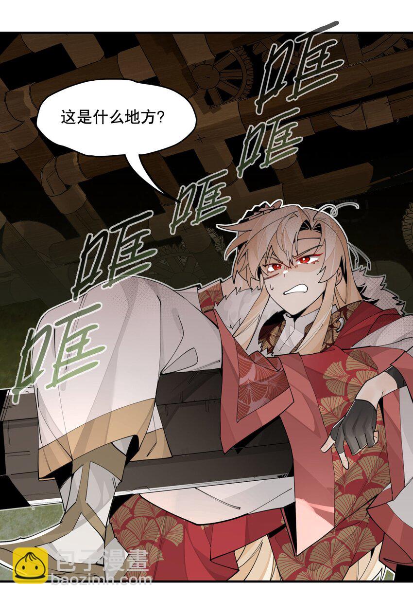071 时代变了？-第76话