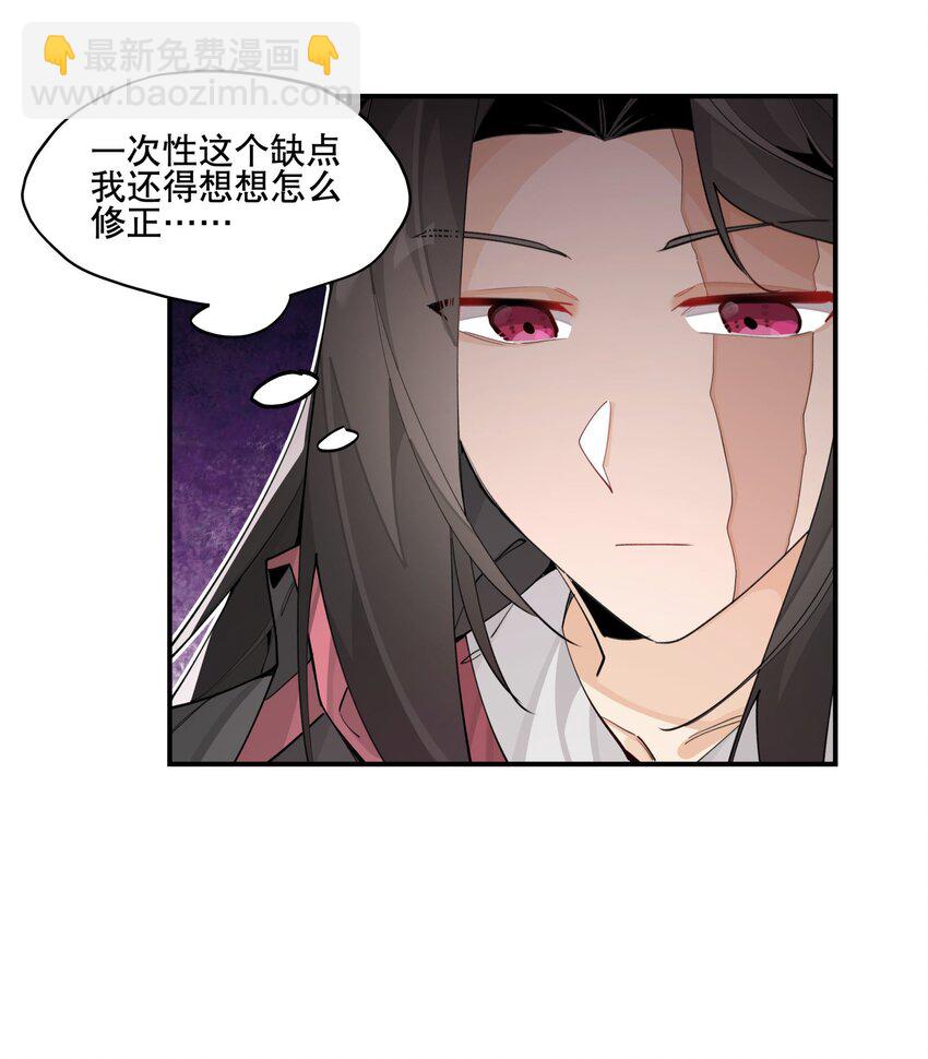 071 时代变了？-第76话