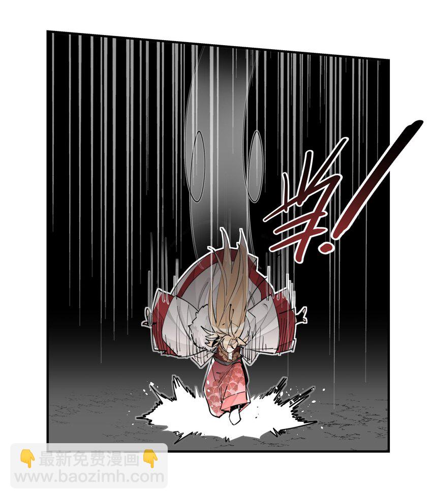 071 时代变了？-第76话