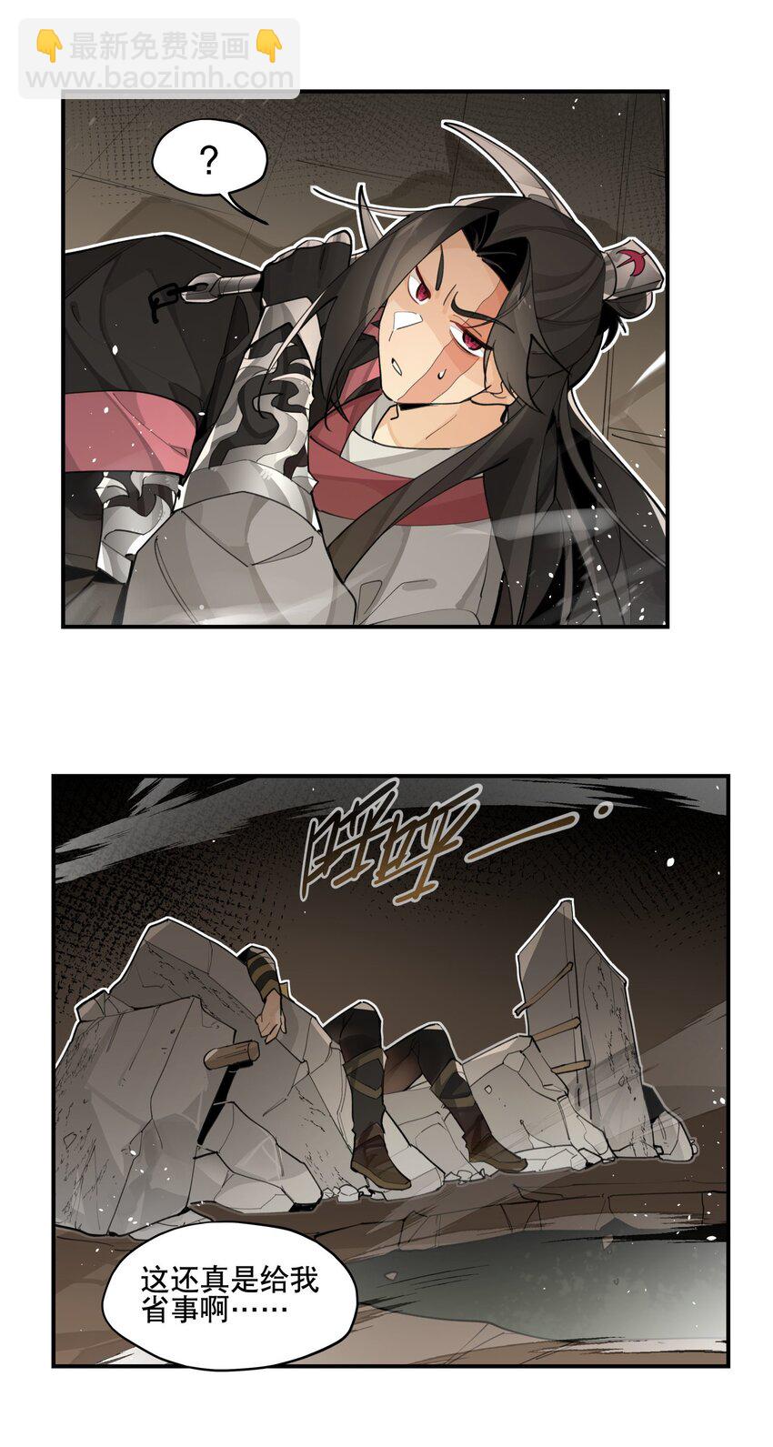 075 毫无道理地相信(1/2)-第80话