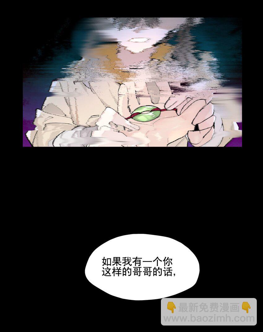 075 毫无道理地相信(1/2)-第80话
