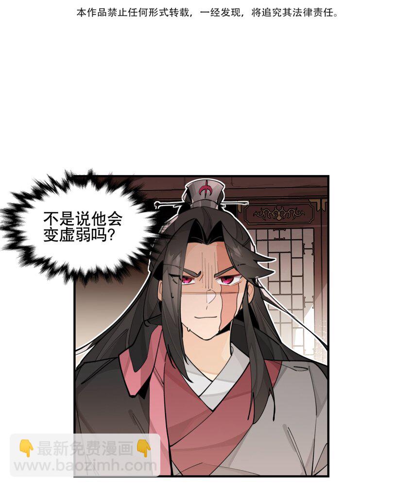075 毫无道理地相信(1/2)-第80话